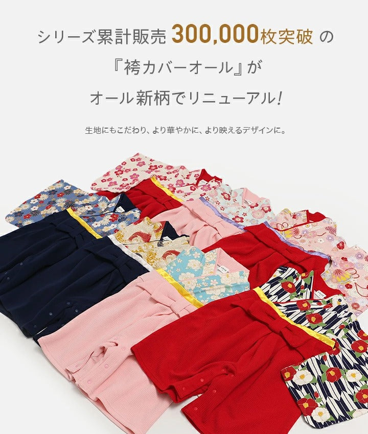 [現貨] 日本直送 Chil2 嬰兒紅色梅花圖案和服造型連身衣/BB衫 (60-80cm) - BB Dressup