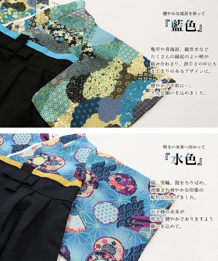 [現貨] 日本直送 Chil2 嬰兒藍色和服造型套裝 (連配飾/襪) (70-90cm) - BB Dressup