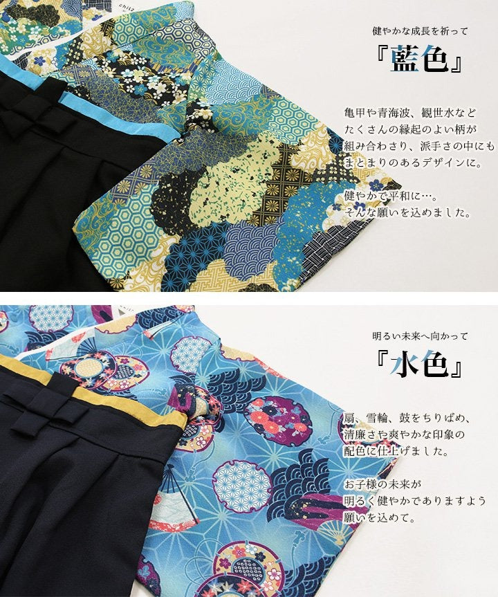 [現貨] 日本直送 Chil2 嬰兒藍色和服造型套裝 (連配飾/襪) (70-90cm) - BB Dressup