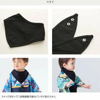 [現貨] 日本直送 Chil2 嬰兒藍色和服造型套裝 (連配飾/襪) (70-90cm) - BB Dressup