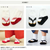 [現貨] 日本直送 Chil2 嬰兒紅色和服造型套裝 (連配飾/襪) (70-90cm) - BB Dressup
