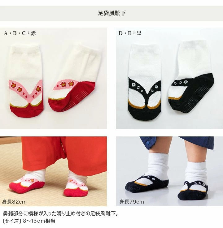 [現貨] 日本直送 Chil2 嬰兒紅色和服造型套裝 (連配飾/襪) (70-90cm) - BB Dressup