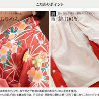 [現貨] 日本直送 Chil2 嬰兒紅色和服造型套裝 (連配飾/襪) (70-90cm) - BB Dressup