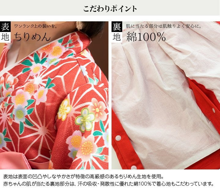 [現貨] 日本直送 Chil2 嬰兒紅色和服造型套裝 (連配飾/襪) (70-90cm) - BB Dressup