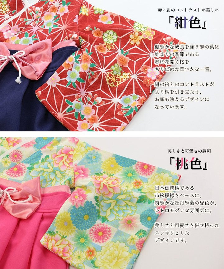 [現貨] 日本直送 Chil2 嬰兒紅色和服造型套裝 (連配飾/襪) (70-90cm) - BB Dressup