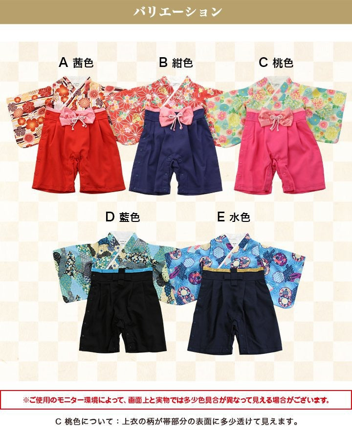 [現貨] 日本直送 Chil2 嬰兒藍色和服造型套裝 (連配飾/襪) (70-90cm) - BB Dressup