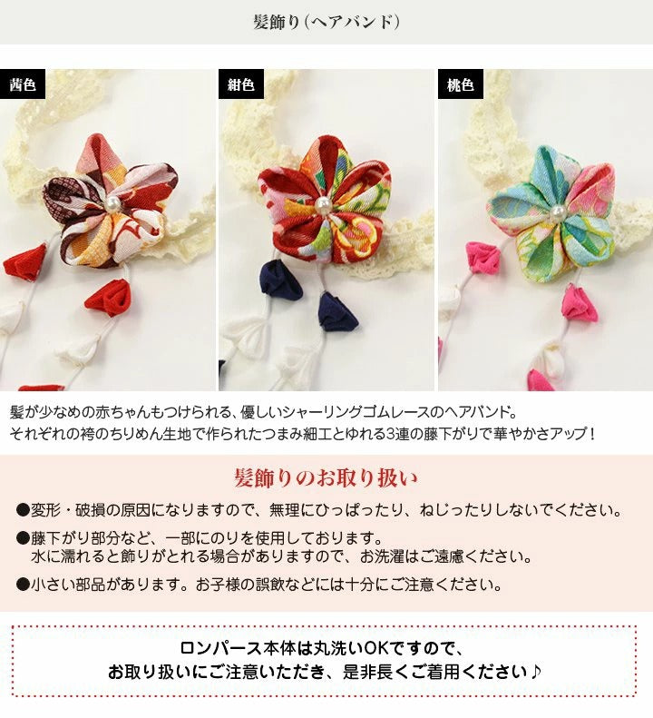 [現貨] 日本直送 Chil2 嬰兒紅色和服造型套裝 (連配飾/襪) (70-90cm) - BB Dressup