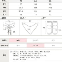 [現貨] 日本直送 Chil2 嬰兒藍色和服造型套裝 (連配飾/襪) (70-90cm) - BB Dressup