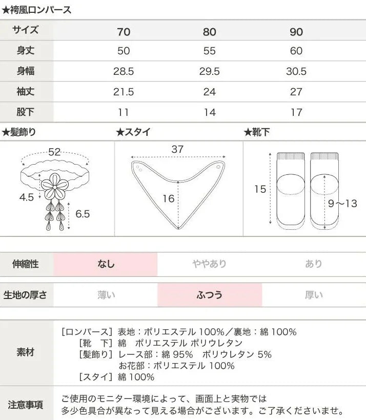 [現貨] 日本直送 Chil2 嬰兒藍色和服造型套裝 (連配飾/襪) (70-90cm) - BB Dressup