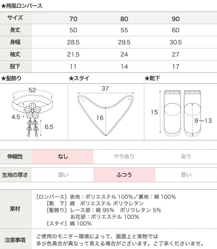 [現貨] 日本直送 Chil2 嬰兒藍色和服造型套裝 (連配飾/襪) (70-90cm) - BB Dressup