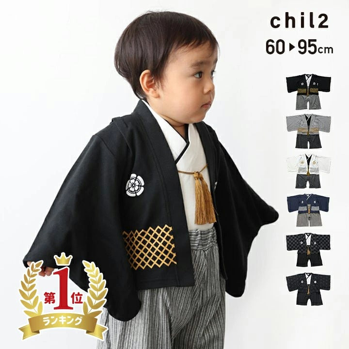 [現貨] 日本直送 Chil2 嬰兒黑色和服造型連身衣/BB衫 (70-80cm) - BB Dressup