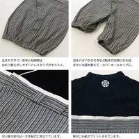 [現貨] 日本直送 Chil2 初生嬰兒黑麻葉和服造型連身衣/BB衫 (50-70cm) - BB Dressup