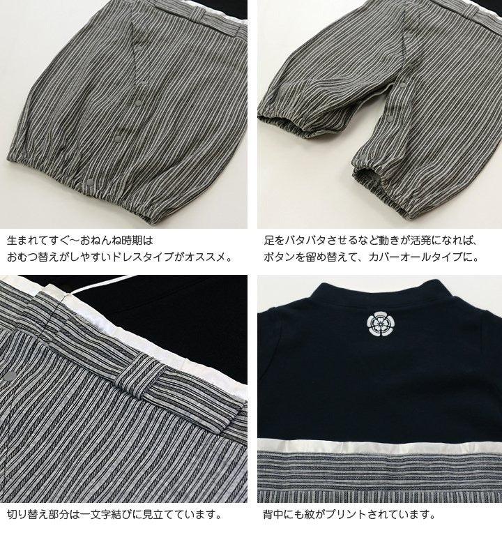 [現貨] 日本直送 Chil2 初生嬰兒黑麻葉和服造型連身衣/BB衫 (50-70cm) - BB Dressup