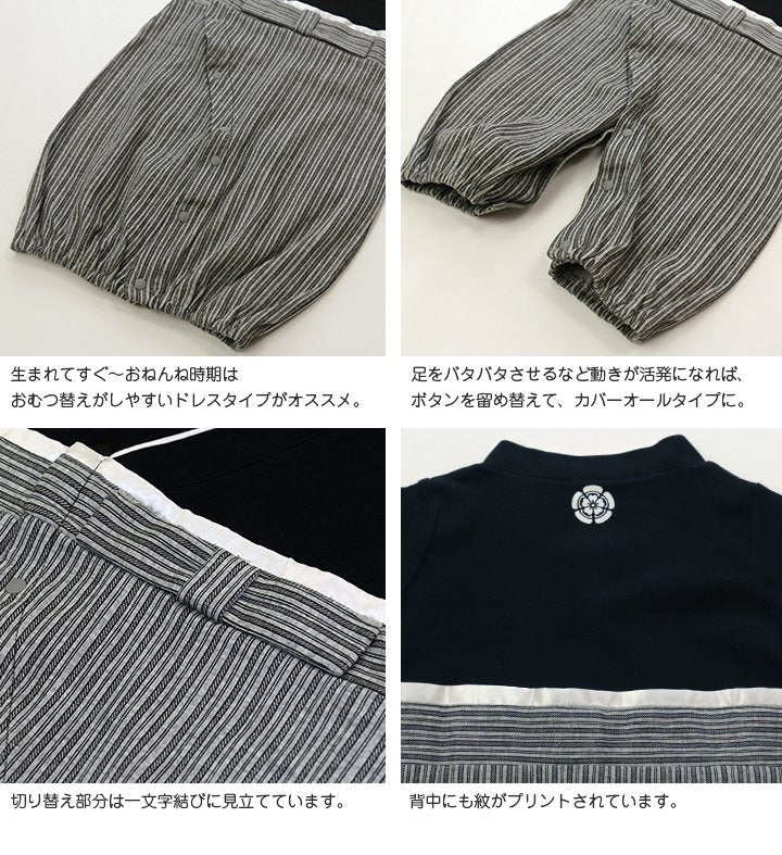 [現貨] 日本直送 Chil2 初生嬰兒黑麻葉和服造型連身衣/BB衫 (50-70cm) - BB Dressup