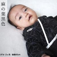 [現貨] 日本直送 Chil2 初生嬰兒黑麻葉和服造型連身衣/BB衫 (50-70cm) - BB Dressup