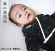 [現貨] 日本直送 Chil2 初生嬰兒黑麻葉和服造型連身衣/BB衫 (50-70cm) - BB Dressup