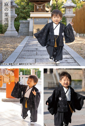 [現貨] 日本直送 Chil2 嬰兒黑麻葉和服造型連身衣/BB衫 (70-80cm) - BB Dressup