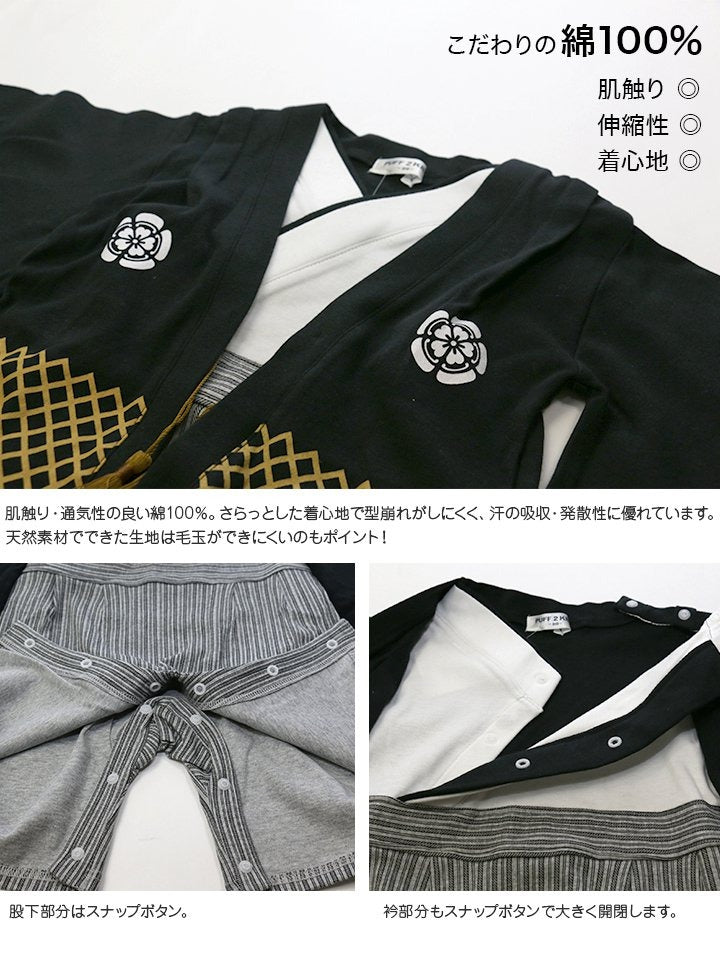 [現貨] 日本直送 Chil2 嬰兒黑色和服造型連身衣/BB衫 (70-80cm) - BB Dressup