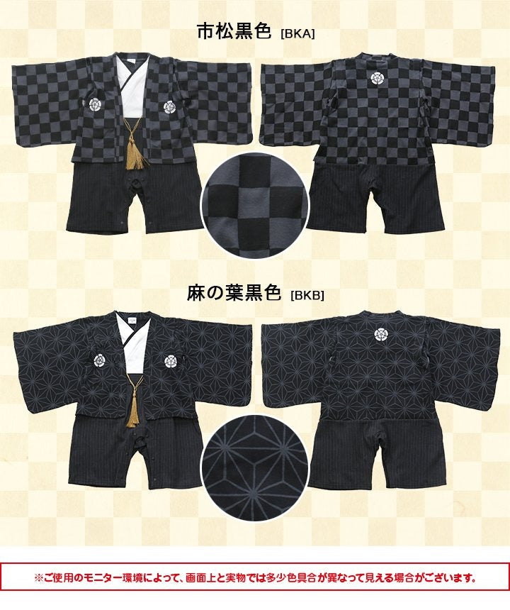 [現貨] 日本直送 Chil2 嬰兒黑麻葉和服造型連身衣/BB衫 (70-80cm) - BB Dressup
