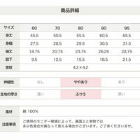 [現貨] 日本直送 Chil2 嬰兒黑色和服造型連身衣/BB衫 (70-80cm) - BB Dressup