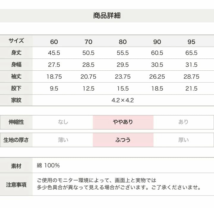 [現貨] 日本直送 Chil2 嬰兒黑色和服造型連身衣/BB衫 (70-80cm) - BB Dressup