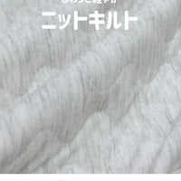 [現貨] 日本直送 Chil2 嬰兒黑色針織全棉連帽披肩 (80-90cm) - BB Dressup