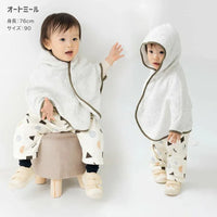 [現貨] 日本直送 Chil2 嬰兒淺灰色針織全棉連帽披肩 (80-100cm) - BB Dressup