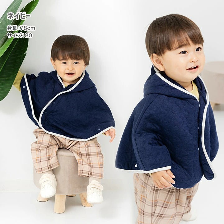 [現貨] 日本直送 Chil2 嬰兒海軍藍色針織全棉連帽披肩 (80-100cm) - BB Dressup