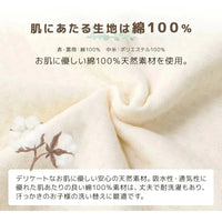 [現貨] 日本直送 Chil2 嬰兒熊貓保暖針織絎縫內衣-2件裝 (80-95cm) - BB Dressup