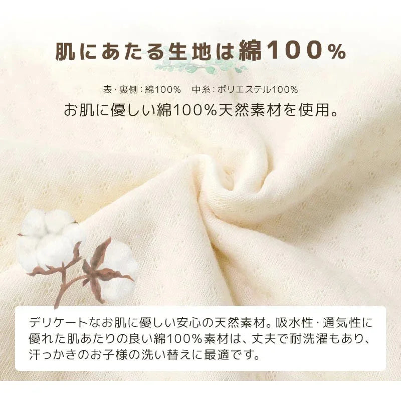 [現貨] 日本直送 Chil2 嬰兒熊貓保暖針織絎縫內衣-2件裝 (80-95cm) - BB Dressup