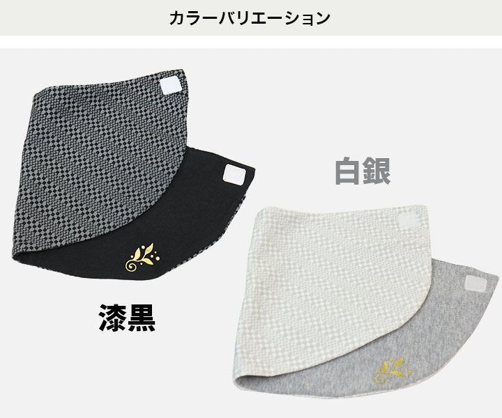 [現貨] 日本直送 Chil2 嬰兒格紋披肩設計雙面口水肩 (黑色/淺灰) - BB Dressup