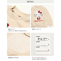[現貨] 日本直送 Miffy 幼童米色珠片長袖衛衣 (80cm) - BB Dressup