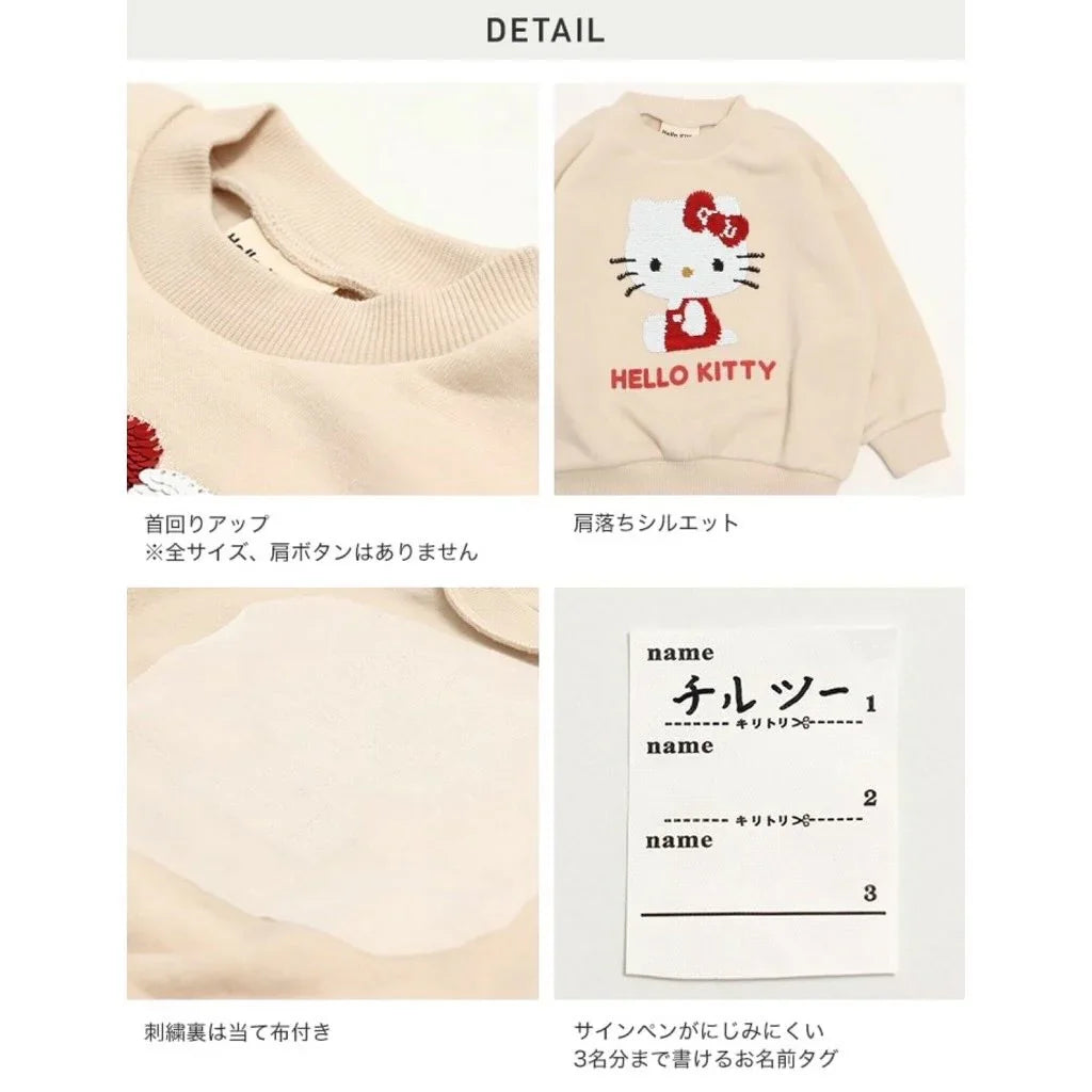 [現貨] 日本直送 Miffy 幼童米色珠片長袖衛衣 (80cm) - BB Dressup