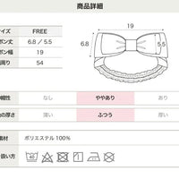 適合嬰幼兒使用之雙重蝴蝶髮帶，頭圍約 54cm。