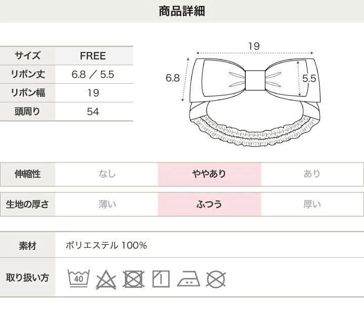 [現貨] 日本直送 Chil2 嬰兒提花面料蝴蝶髮帶 (紅/粉紅) - BB Dressup