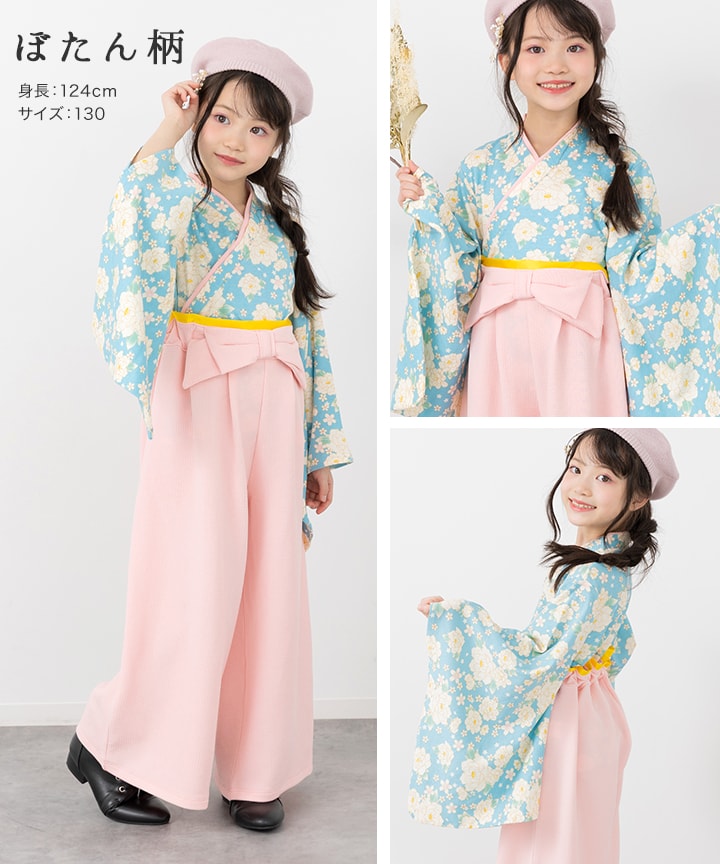 [現貨] 日本直送 Chil2 嬰兒粉紅牡丹圖案和服造型連身衣 (90-100cm) - BB Dressup