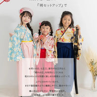 [現貨] 日本直送 Chil2 嬰兒粉紅牡丹圖案和服造型連身衣 (90-100cm) - BB Dressup