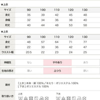 [現貨] 日本直送 Chil2 嬰兒粉紅牡丹圖案和服造型連身衣 (90-100cm) - BB Dressup