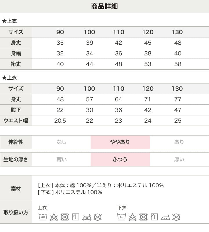 [現貨] 日本直送 Chil2 嬰兒粉紅牡丹圖案和服造型連身衣 (90-100cm) - BB Dressup