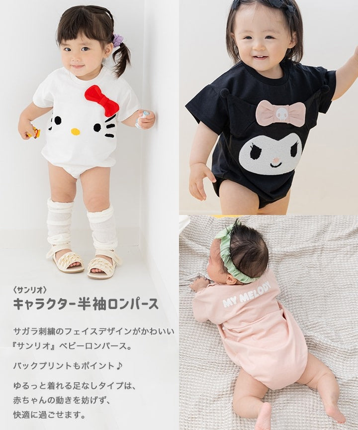 [現貨] 日本直送 Kuromi 嬰兒白色100%純棉針織包屁衣/連身衣 (70-80cm) - BB Dressup