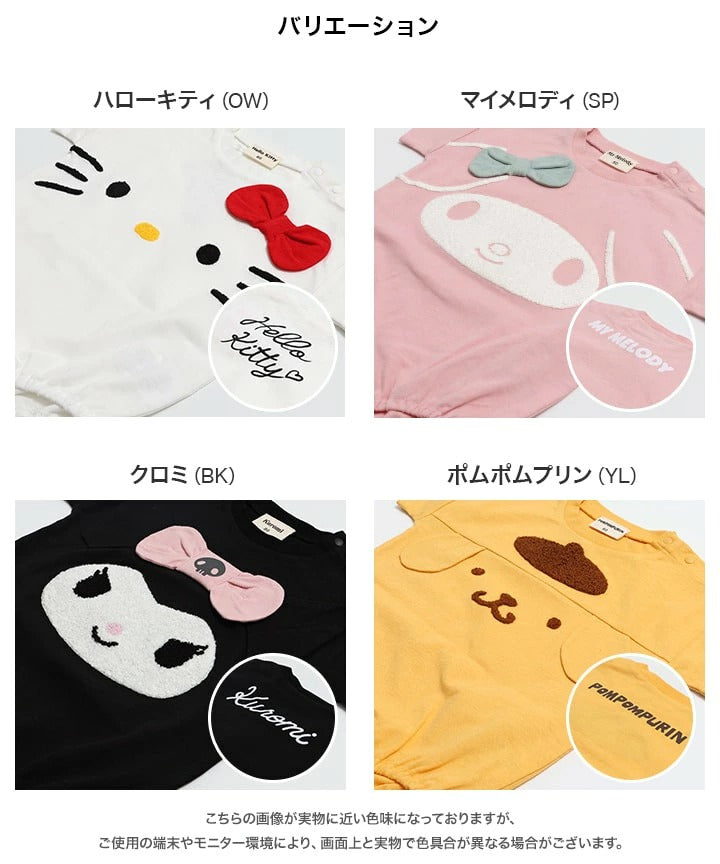 [現貨] 日本直送 Miffy 嬰兒粉紅色100%純棉針織包屁衣/連身衣 (70-80cm) - BB Dressup