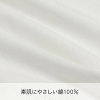 日本直送 100%純棉刺繡嬰兒包屁衣。