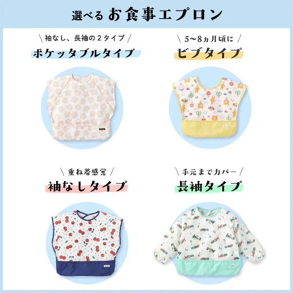 [現貨] 日本直送Combi Mini嬰兒藍色鯨魚防水尼龍嬰兒用餐圍兜 (65-90cm) - BB Dressup