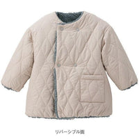[現貨] 日本直送Combi Mini嬰兒藍色配米色長袖雙面外套 (110cm) - BB Dressup