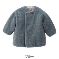 [現貨] 日本直送Combi Mini嬰兒藍色配米色長袖雙面外套 (110cm) - BB Dressup