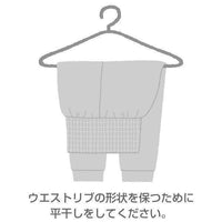 [現貨] 日本直送Combi Mini嬰兒北極熊針織被子長袖睡衣/居家服套裝 (120cm) - BB Dressup