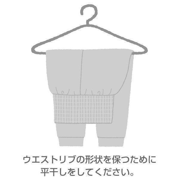 [現貨] 日本直送Combi Mini嬰兒北極熊針織被子長袖睡衣/居家服套裝 (120cm) - BB Dressup