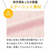 [現貨] 日本製Combi Mini初生嬰兒保暖雙層透氣針織藍色星星襪褲 (50-60cm) - BB Dressup