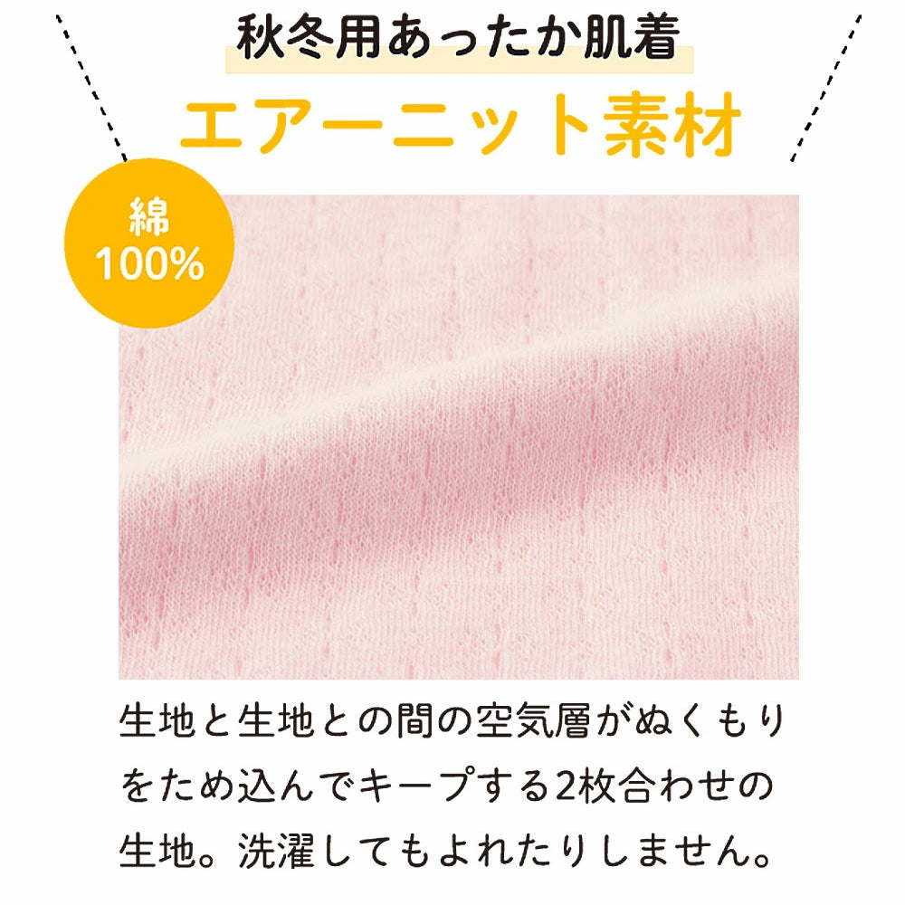[現貨] 日本製Combi Mini初生嬰兒保暖雙層透氣針織粉紅色星星襪褲 (50-60cm) - BB Dressup