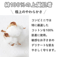 [現貨] 日本製Combi Mini初生嬰兒保暖雙層透氣針織藍色星星襪褲 (50-60cm) - BB Dressup
